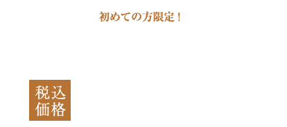 1,980円